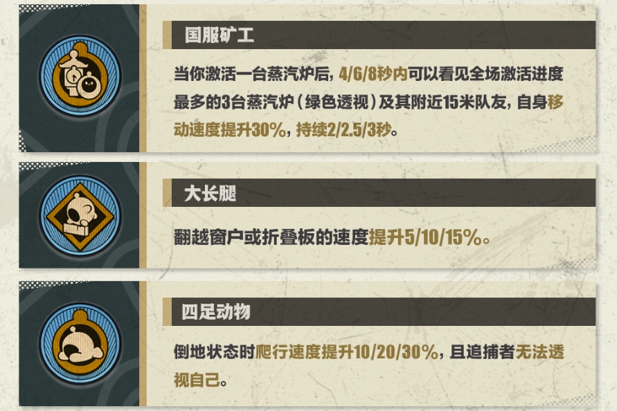 蛋仔派对中双人跑图需要注意什么