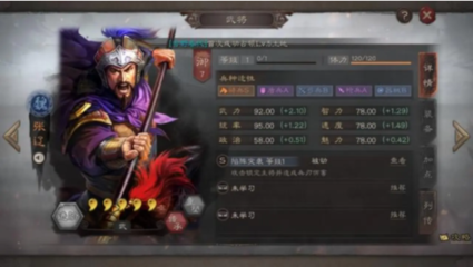 赵云在三国志战略版中用哪种战法好