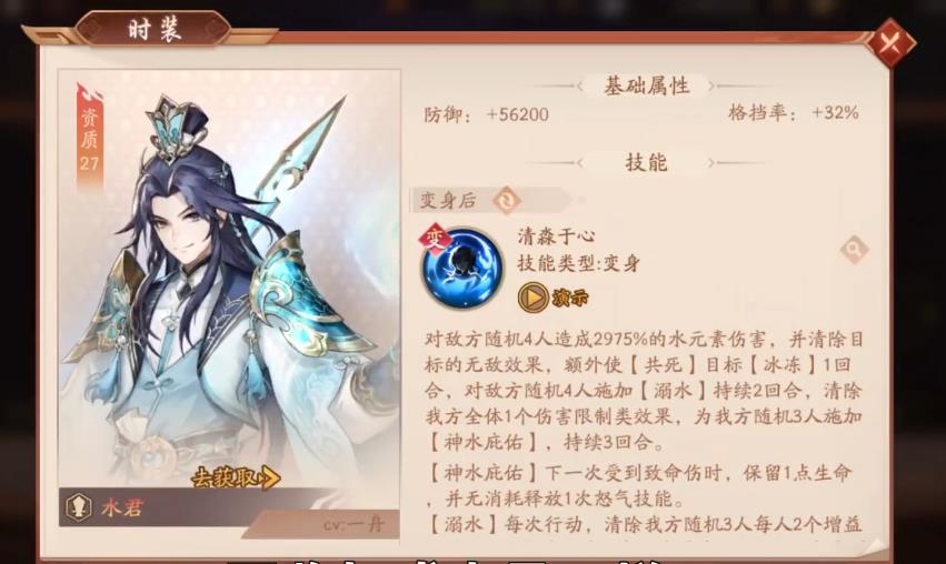 少年三国志2的紫金兵符有哪些属性加成