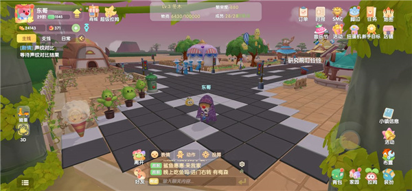 黑白兔兔布偶在摩尔庄园中可以怎样得到