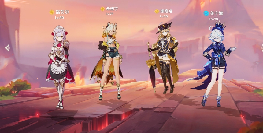 在原神中找五车石珀有什么窍门吗