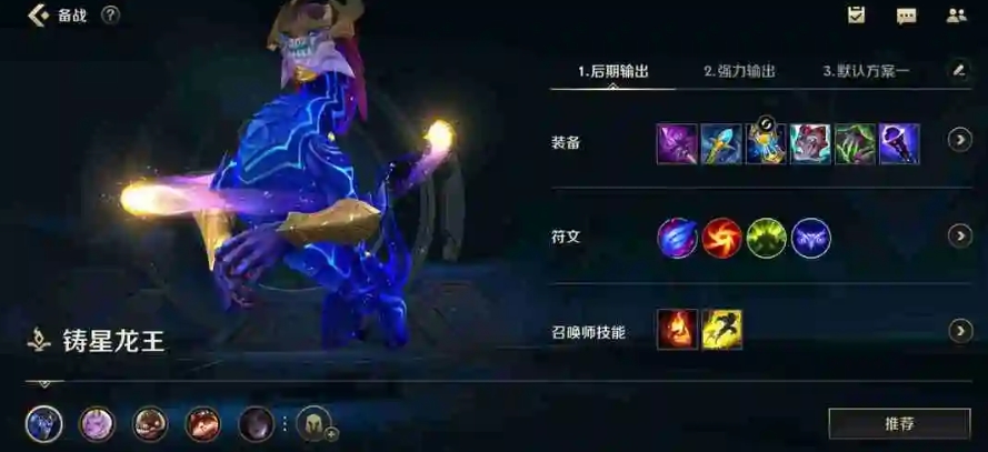 英雄联盟手游中如何利用中路控线取得优势