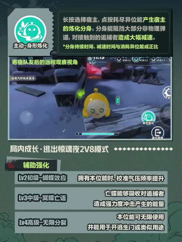 蛋仔派对跃入娃娃机的方法有哪些