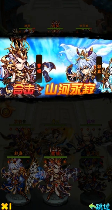 少年三国志借位所指的是什么意思