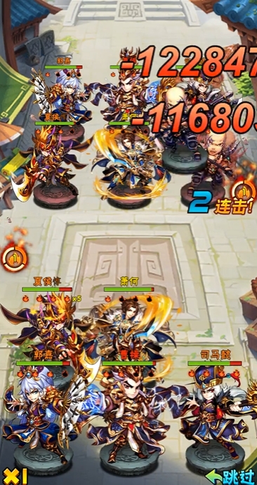 少年三国志借位所指的是什么意思