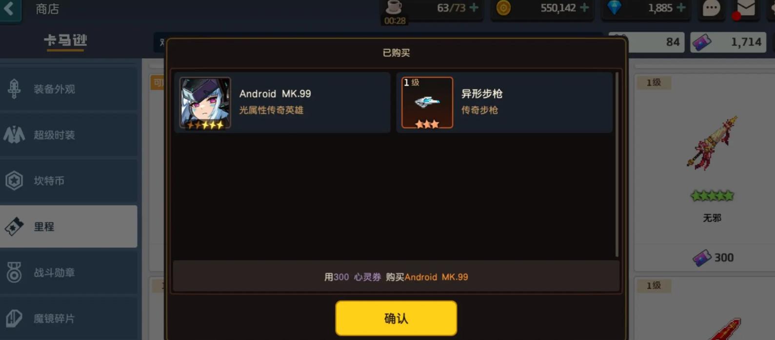 最新坎公骑冠剑角色强度排行榜 最新坎公骑冠剑角色强度排行榜