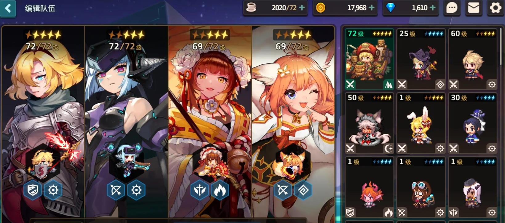 最新坎公骑冠剑角色强度排行榜 最新坎公骑冠剑角色强度排行榜