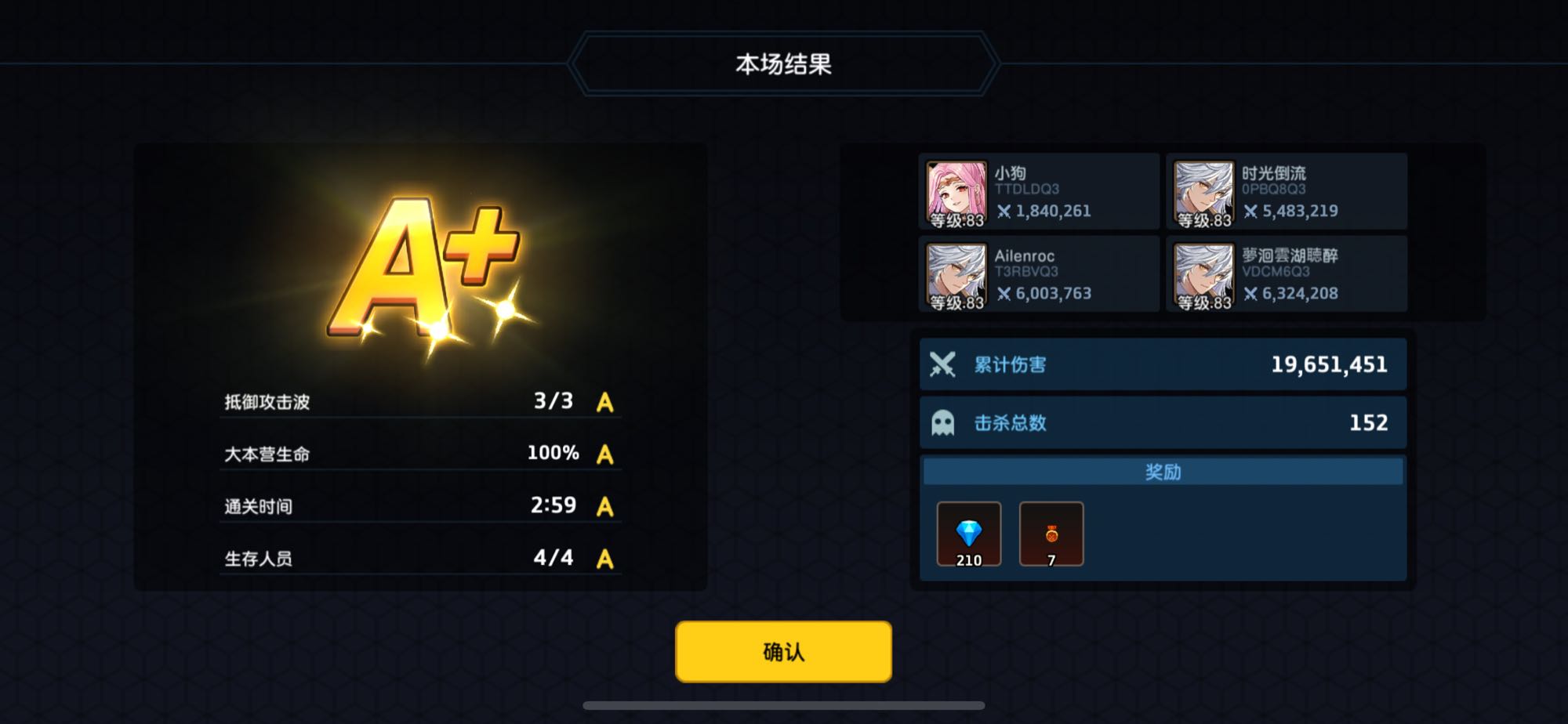 你有关于坎公骑冠剑世界1任务的攻略资料吗