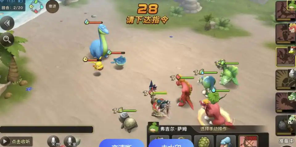 新石器时代手游弓箭手加点如何进行合理分配 新石器时代手游弓箭手加点如何进行合理分配