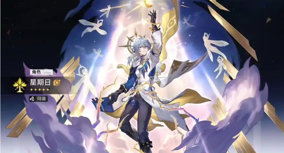 崩坏星穹铁道长乐天宝箱怎么全部收集