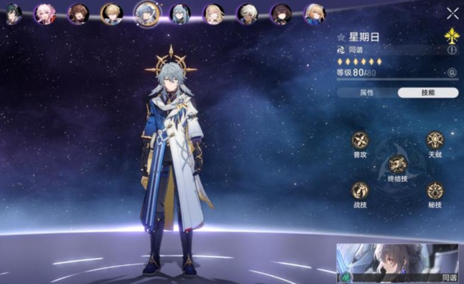 崩坏星穹铁道长乐天宝箱怎么全部收集