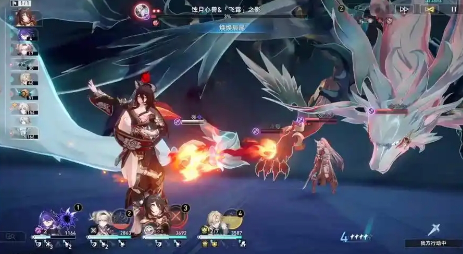 崩坏星穹铁道引航罗盘解法要注意什么