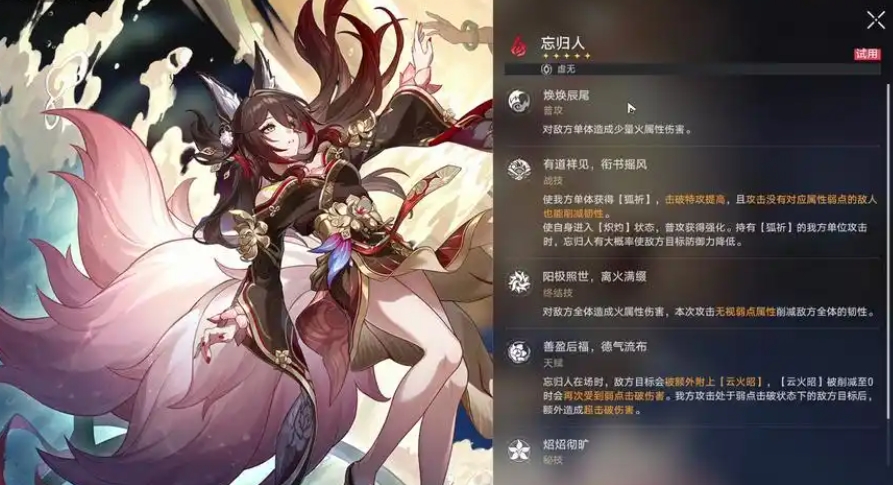 崩坏星穹铁道引航罗盘解法要注意什么