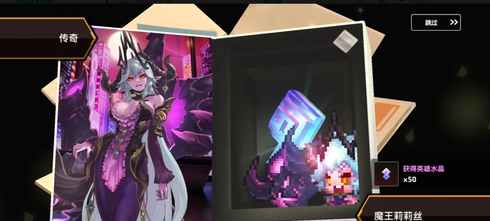 坎公骑冠剑世界1隐藏支线能否获得稀有物品