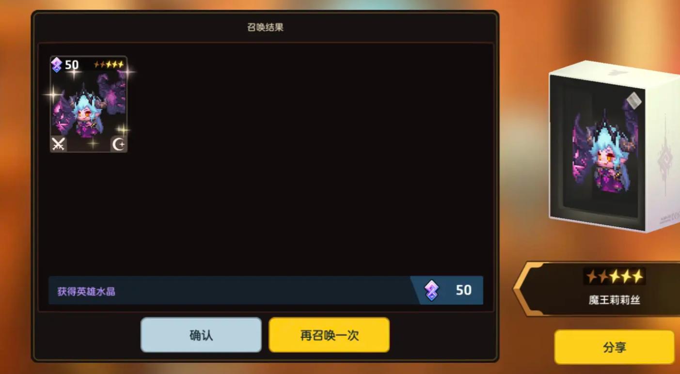 怎么让自己更快地通过坎公骑冠剑迷宫42
