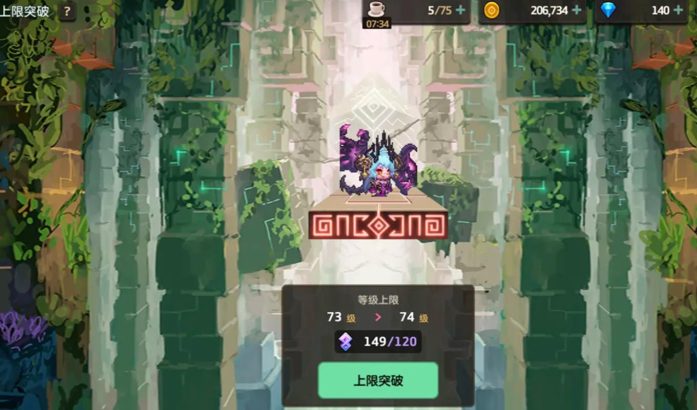 怎么让自己更快地通过坎公骑冠剑迷宫42
