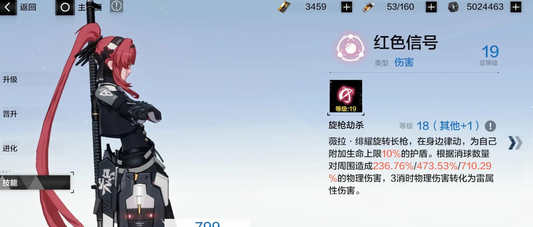战双帕弥什的协同作战在哪个地方能展开