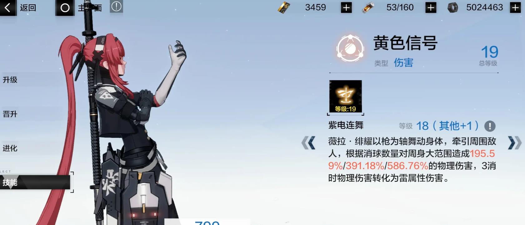 战双帕弥什的协同作战在哪个地方能展开