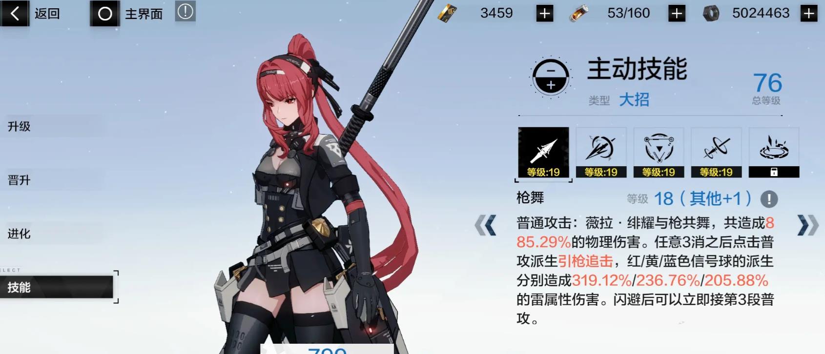 如何选择战双帕弥什s的自选推荐