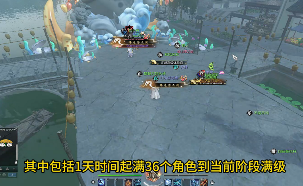 请问逆水寒和宠桃桃怎样才能获得