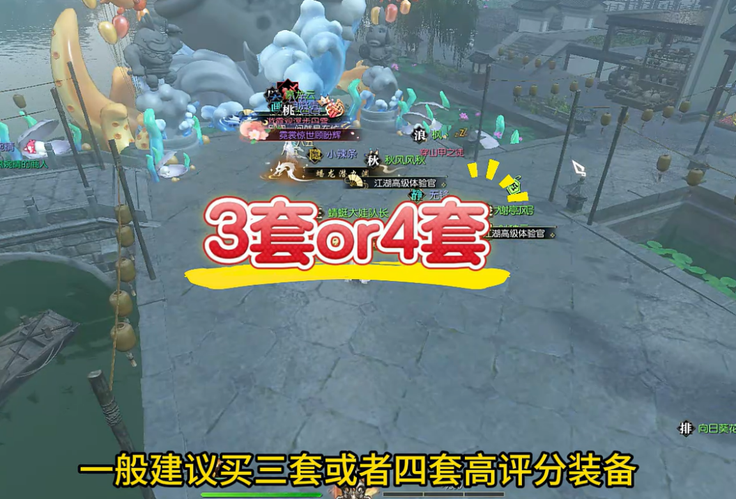 请问逆水寒和宠桃桃怎样才能获得