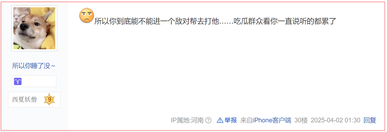 玩逆水寒手游中如何提升在血河中的实力 玩逆水寒手游中如何提升在血河中的实力