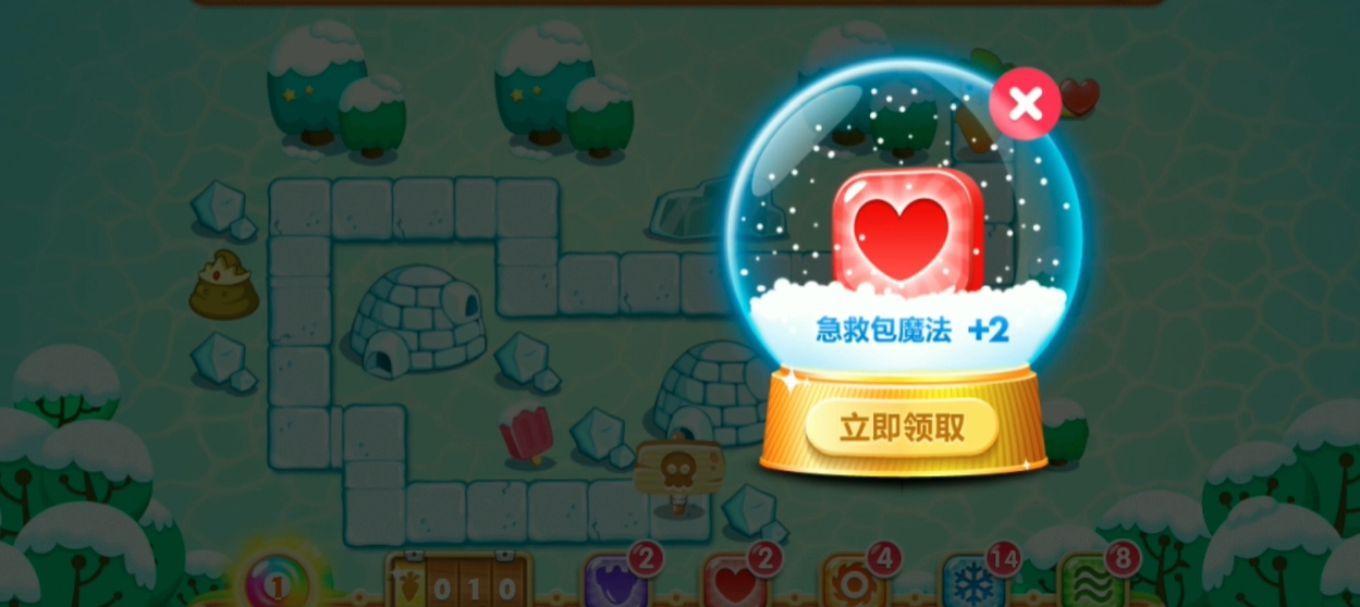 保卫萝卜2第16关攻略图解法有哪些提示