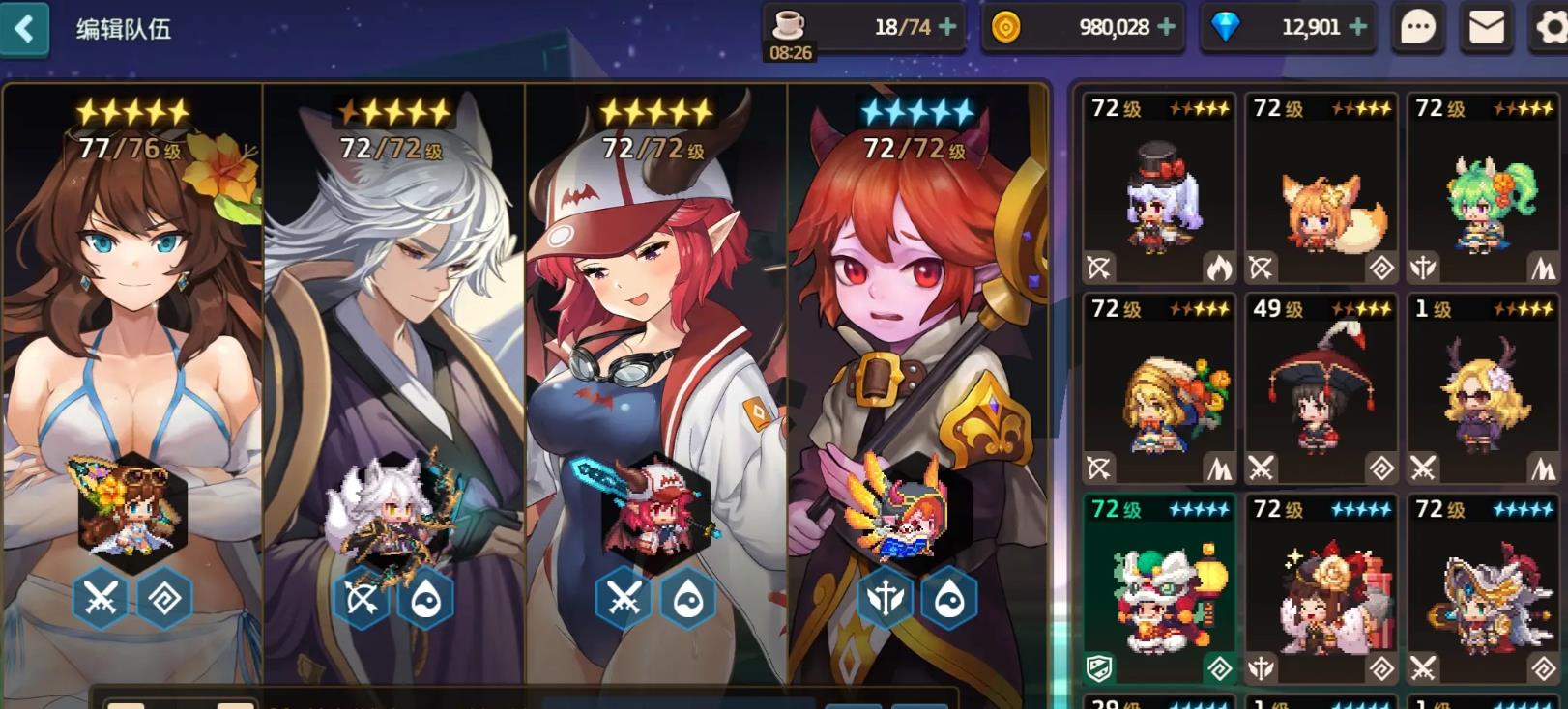 坎公骑冠剑中哪个角色的强度最高