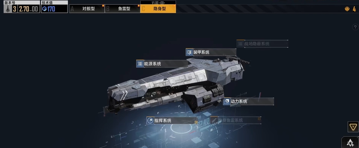 无尽的拉格朗日无尽拉格朗日能否获得战斗机