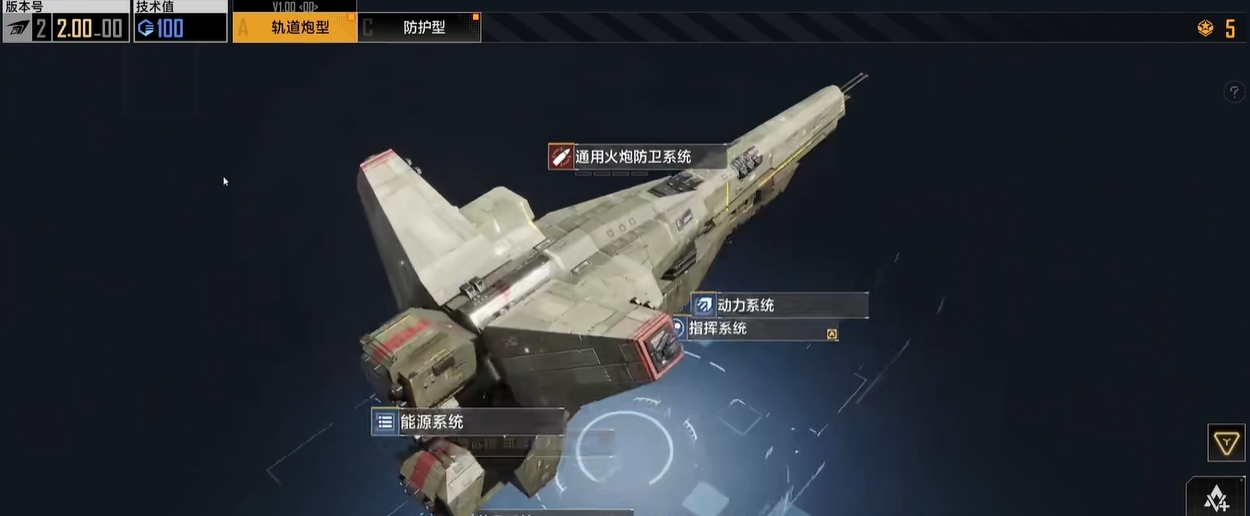 无尽的拉格朗日无尽拉格朗日能否获得战斗机