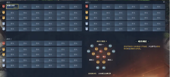 逆水寒手游哪个职业pvp最有潜力 逆水寒手游哪个职业pvp最有潜力