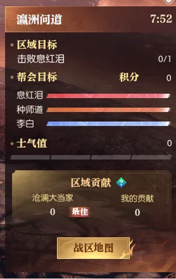 逆水寒手游梦回主线结局攻略如何解锁