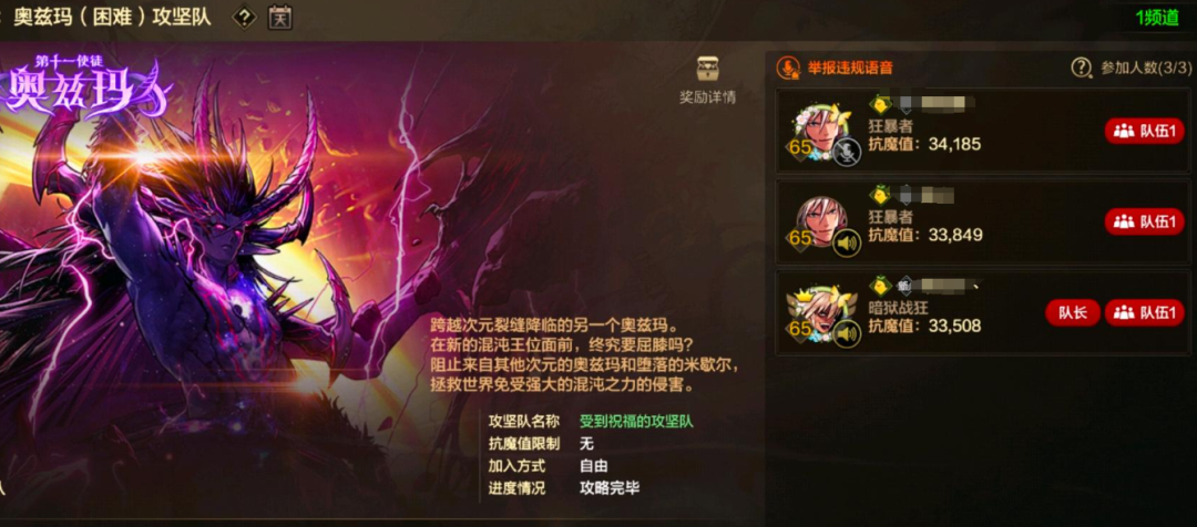 地下城与勇士手游时装获取方式有哪些