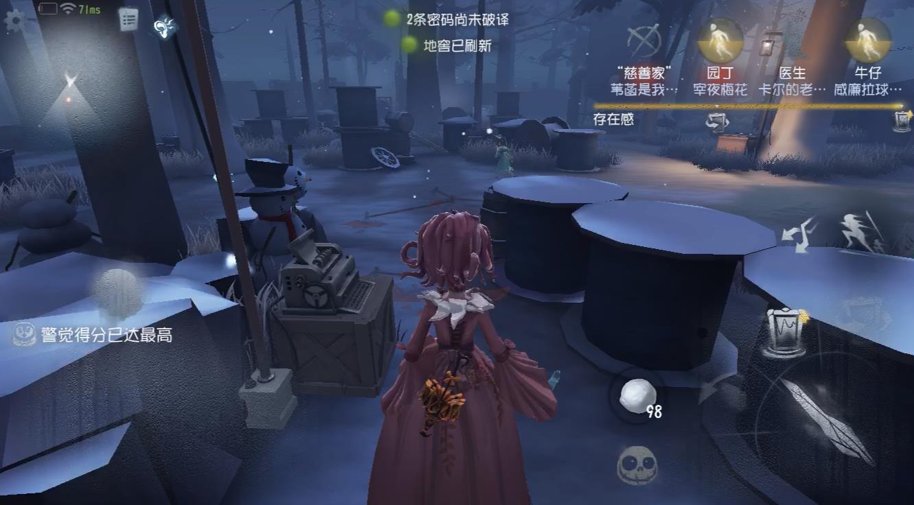 第五人格药剂师有哪些对抗猎人的高效策略 第五人格药剂师有哪些对抗猎人的高效策略