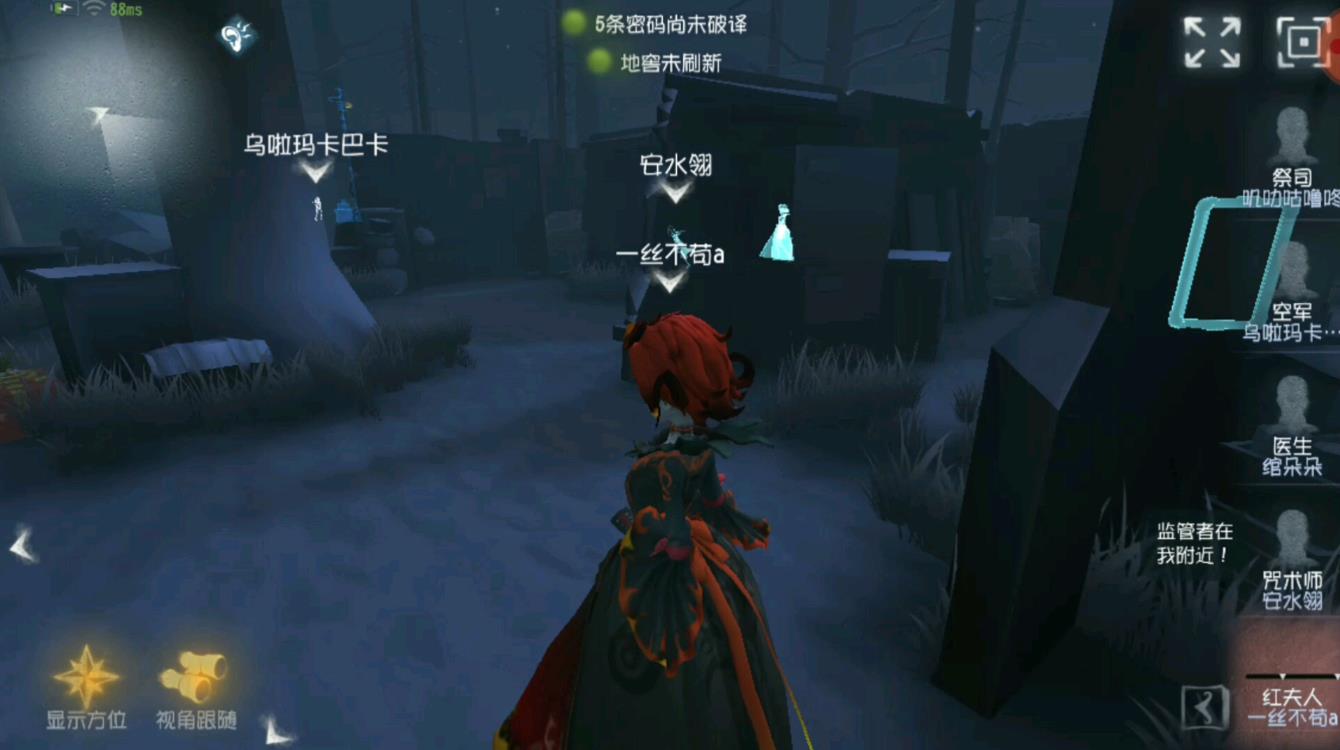 第五人格药剂师有哪些对抗猎人的高效策略 第五人格药剂师有哪些对抗猎人的高效策略