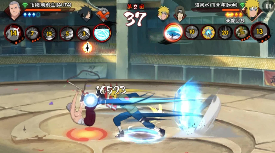 如何在火影忍者疾风传中获得水影斑