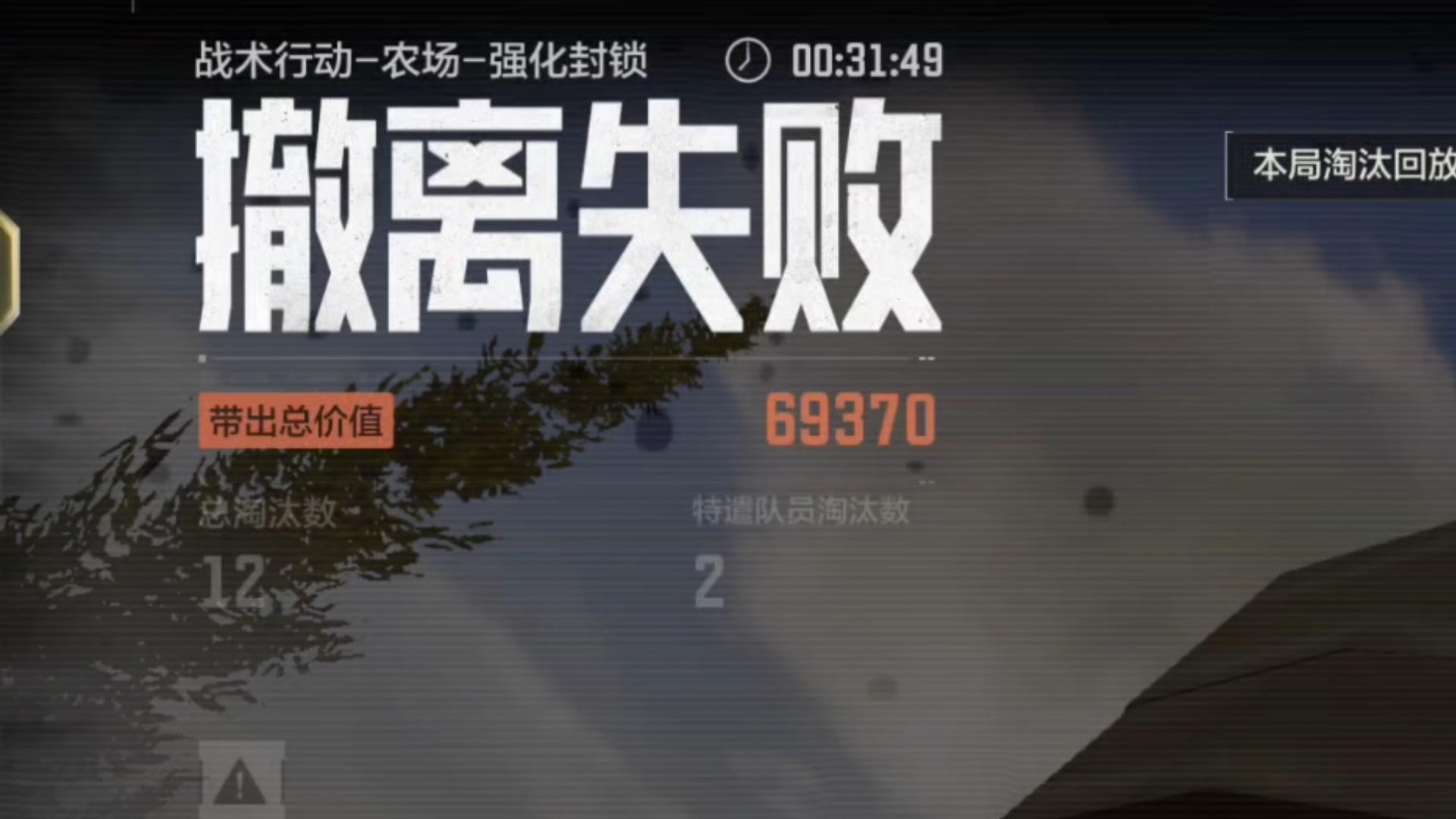 怎样才能迅速戴上暗区突围面罩 怎样才能迅速戴上暗区突围面罩