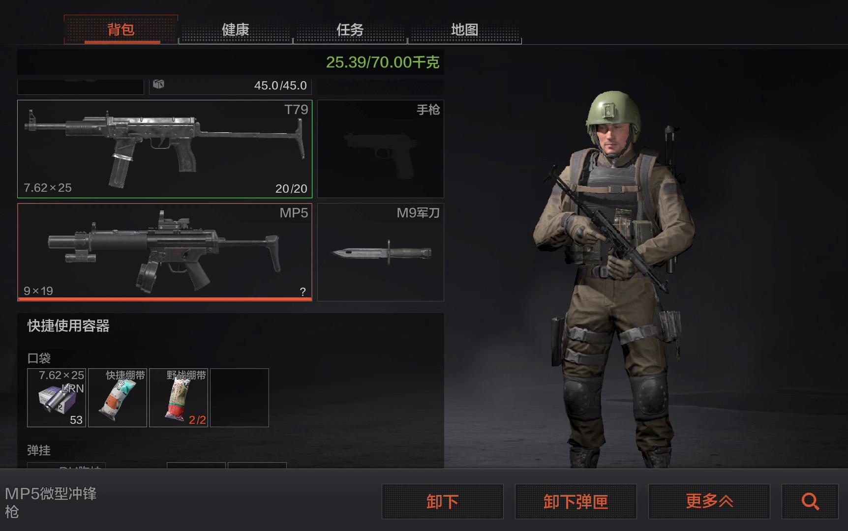 怎样才能迅速戴上暗区突围面罩 怎样才能迅速戴上暗区突围面罩