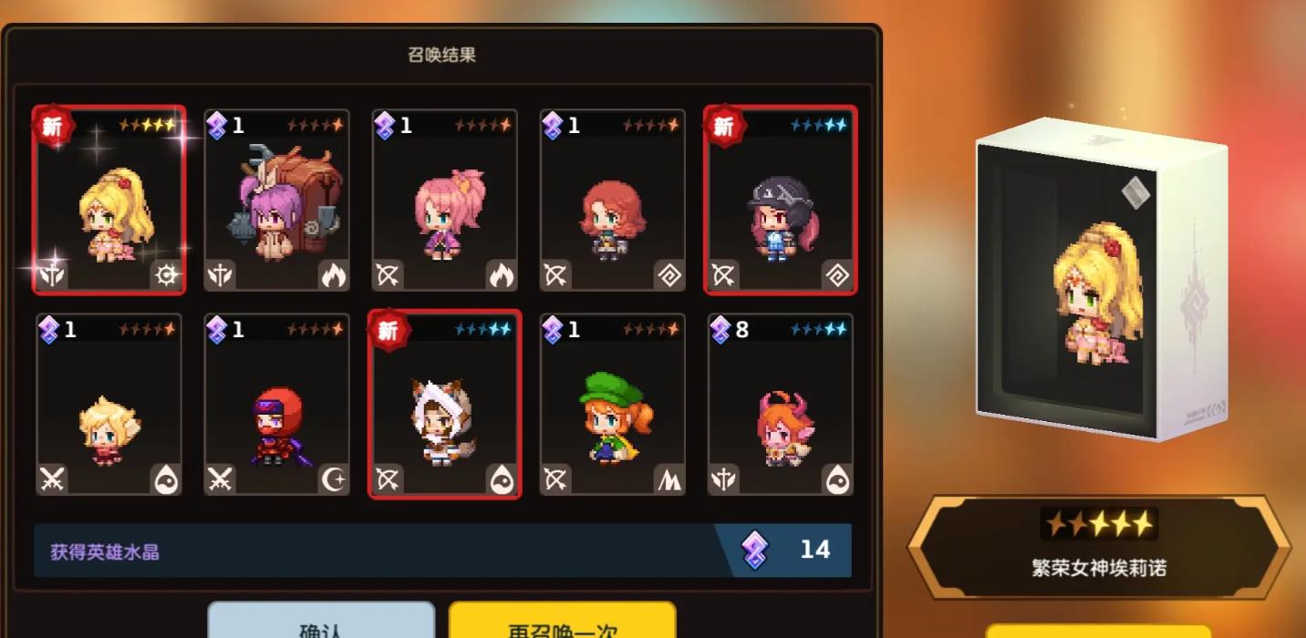 坎公骑冠剑贵族魅魔值得玩吗