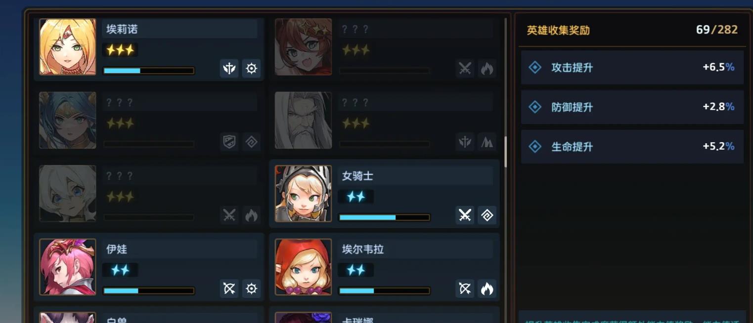 坎公骑冠剑贵族魅魔值得玩吗