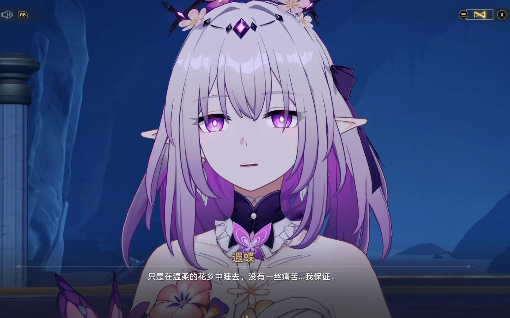 崩坏星穹铁道庸人的容器过程有哪些注意事项