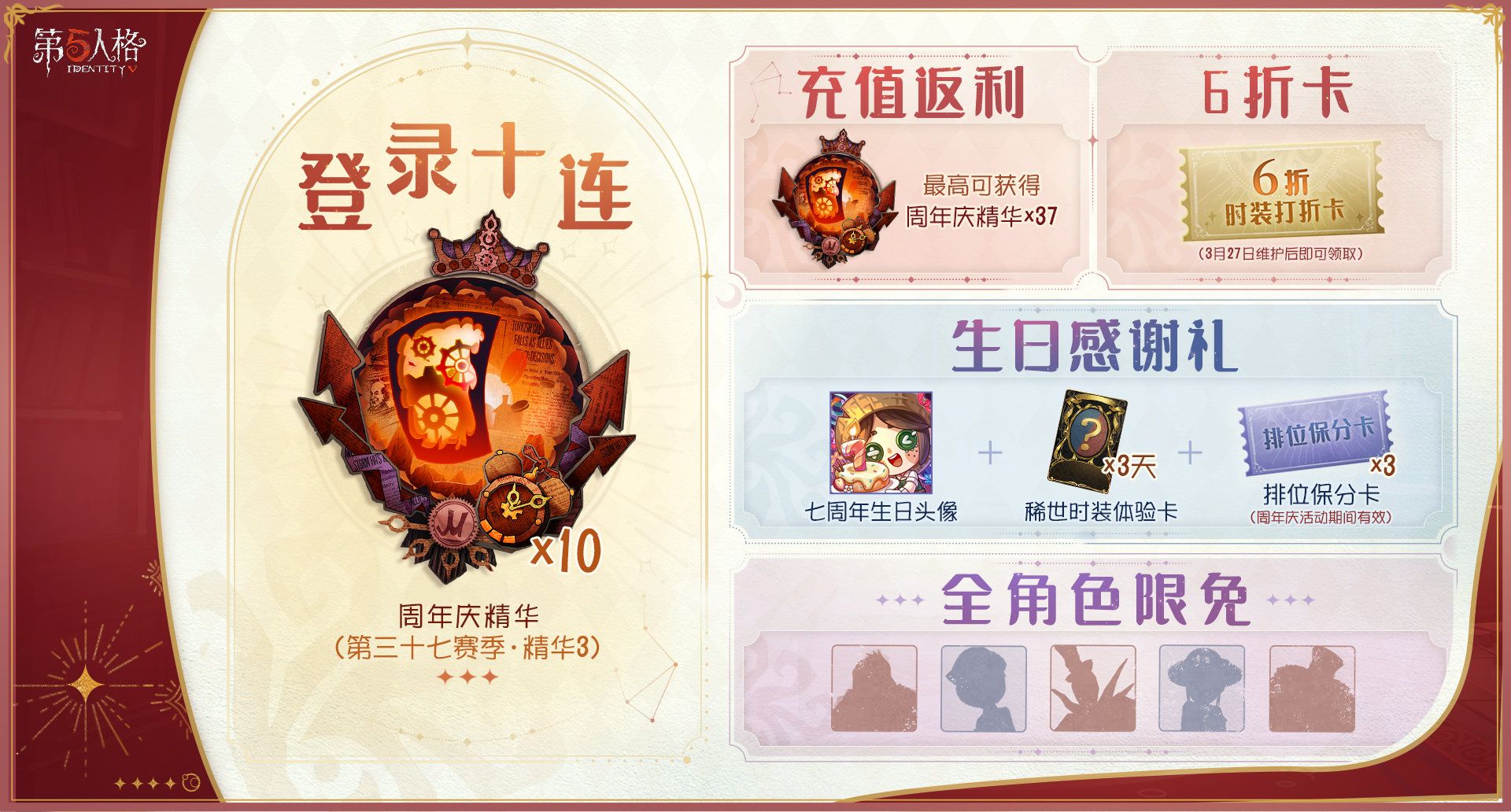 第五人格屠夫在追击时有什么思路 第五人格屠夫在追击时有什么思路