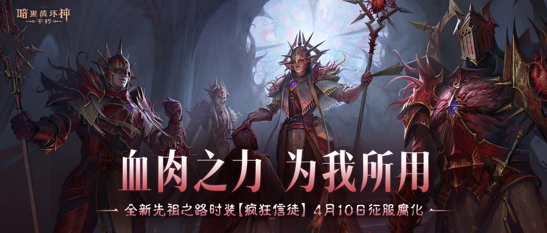 暗黑破坏神野蛮人加点适合团队合作吗
