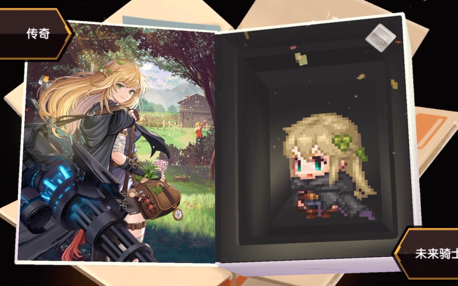 如何取得坎公骑冠剑36石板