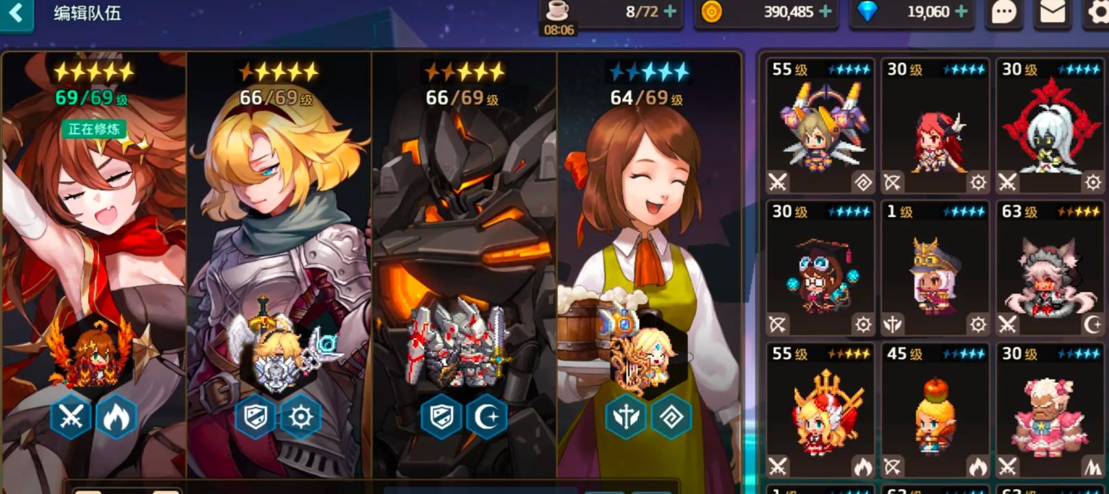 坎公骑冠剑103关该如何过