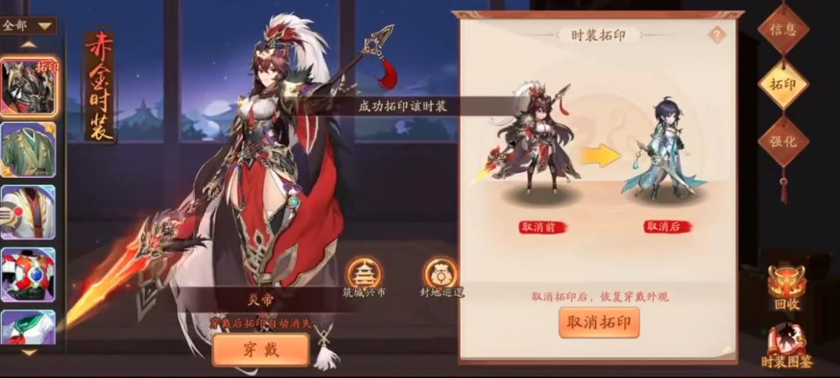 有人了解少年三国志2的最强pvp阵容吗