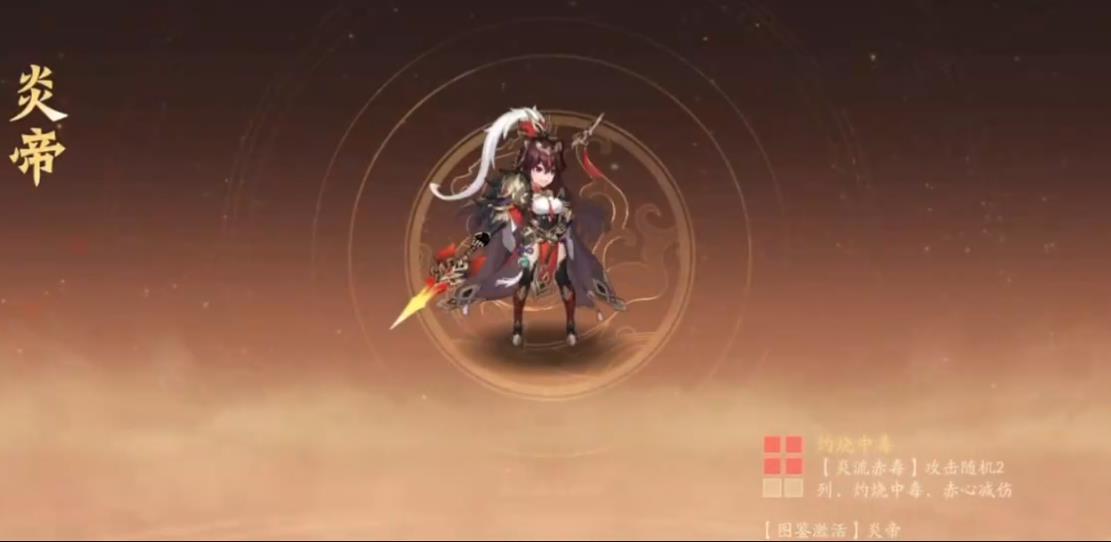 有人了解少年三国志2的最强pvp阵容吗