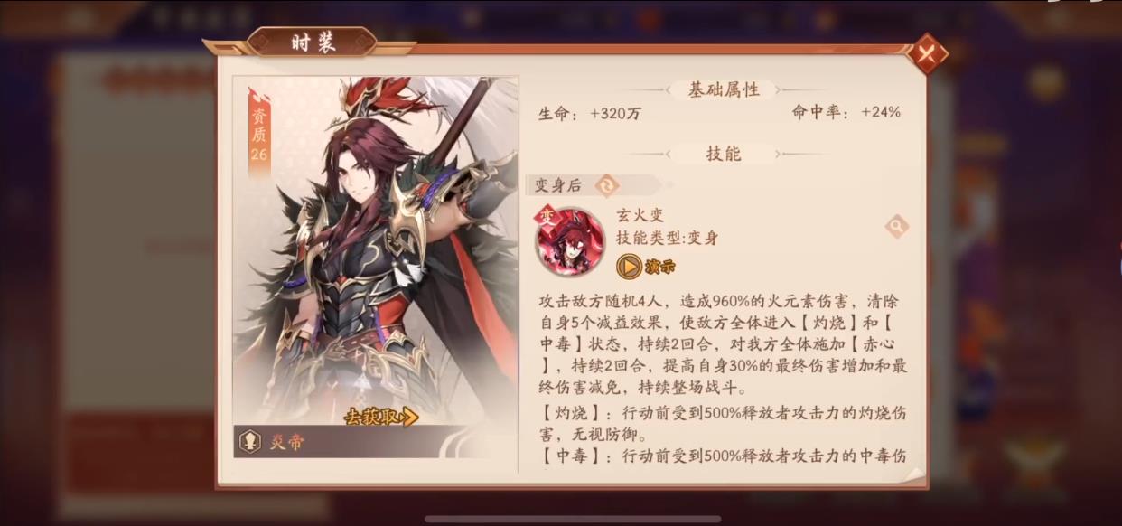 有人了解少年三国志2的最强pvp阵容吗