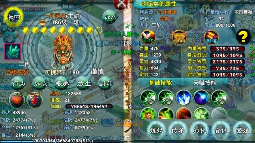 恶魔城堡属于忘仙支线任务的一部分吗