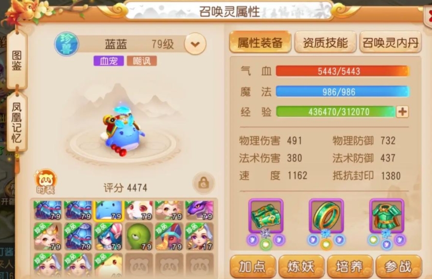 能否将梦幻西游手游的金币换成银币